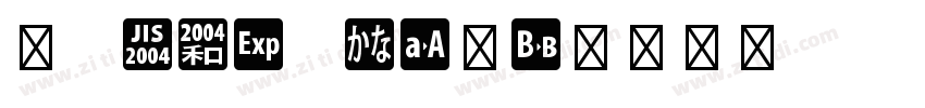X OTF Bore字体转换